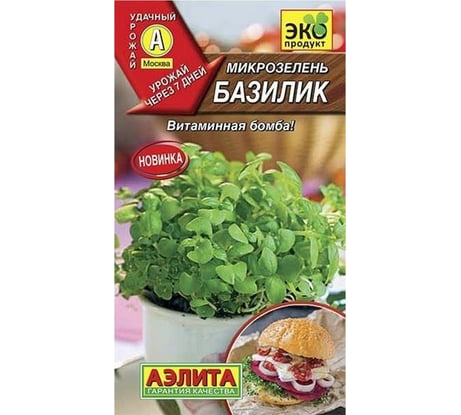 Семена Аэлита Микрозелень Базилик, 5 г 4601729134005