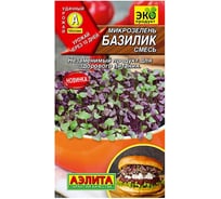 Семена Аэлита Микрозелень Базилик, смесь, 5 г 4601729135163