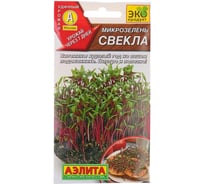 Семена Аэлита Микрозелень Свекла, 5 г 4601729127618