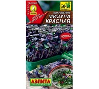 Семена Аэлита Микрозелень Мизуна красная, 3 г 4601729143793