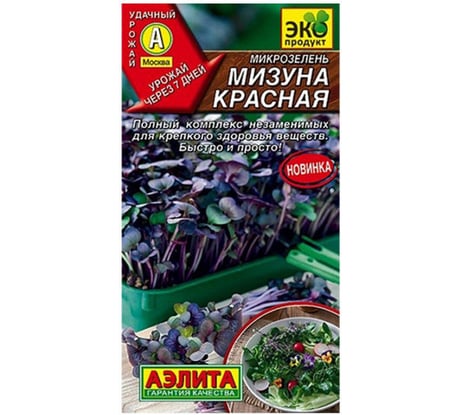 Семена Аэлита Микрозелень Мизуна красная, 3 г 4601729143793