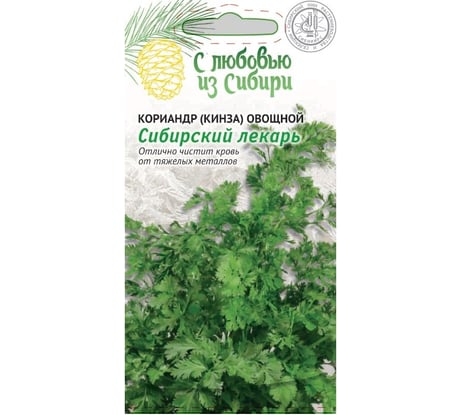 Семена Ваше Хозяйство Кориандр овощной Сибирский лекарь 2 г 4680015287069
