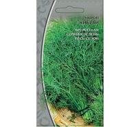 Семена Ваше Хозяйство Укроп Кибрай 3 г 4680015284631