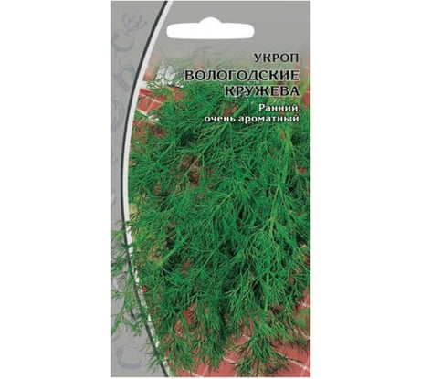 Семена Ваше Хозяйство Укроп Вологодские кружева 2 г 4680015282170