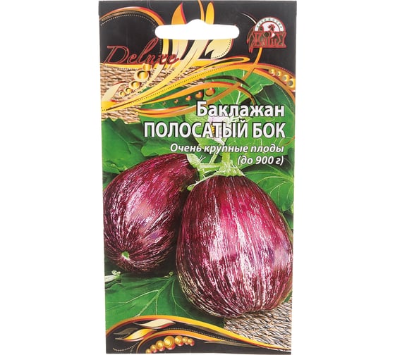 Семена Ваше хозяйство Баклажан Полосатый бок 0.1 г 4680015285713