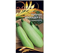 Семена Ваше хозяйство Кабачок Искандер 5 шт. 4680015280367