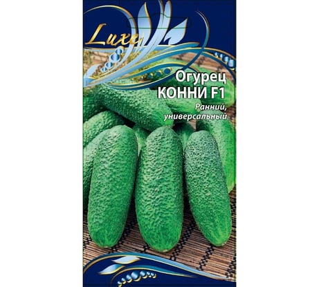 Семена Ваше хозяйство Огурец Конни F1 0.25 г 4610008776249