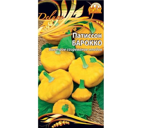 Семена Ваше хозяйство Патиссон Барокко 1 г 4680015287090