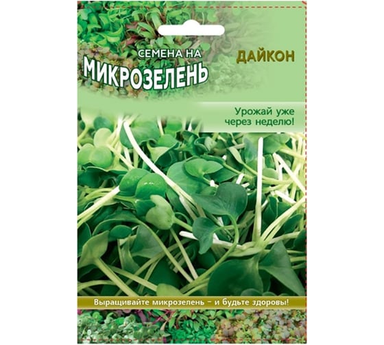 Семена Ваше хозяйство Миноваси 10 г 4680015287632