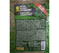Семена Аэлита Мятлик луговой Геронимо, 400 г 00-00578641