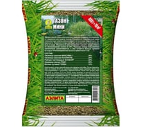 Семена Аэлита Газон Мини 400 г 00-00588326