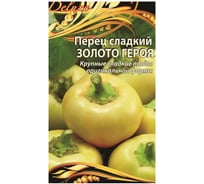 Семена Ваше хозяйство Перец Золото героя 0.1 г  4680015285782