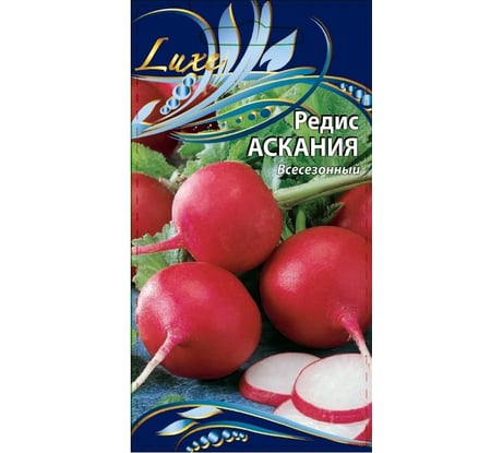 Семена Ваше Хозяйство Редис Аскания 1 г 4680015283962