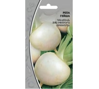 Семена Ваше Хозяйство Репа Гейша 1 г 4610008773071