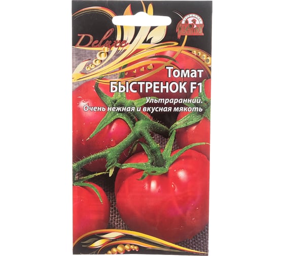 Семена Ваше Хозяйство Томат Быстренок F1 0.03 г 4680015280725