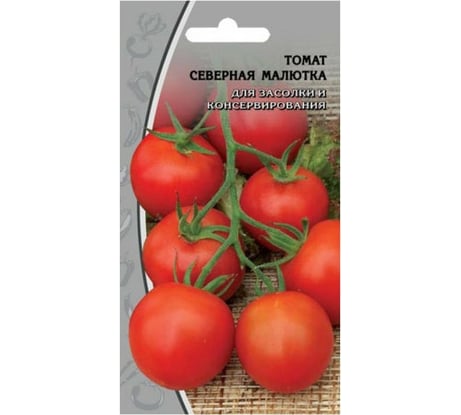 Семена Ваше Хозяйство Томат Северная малютка 0.05 г 4610008777345