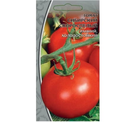 Семена Ваше Хозяйство Томат Сибирский скороспелый 0.1 г 4610008777543