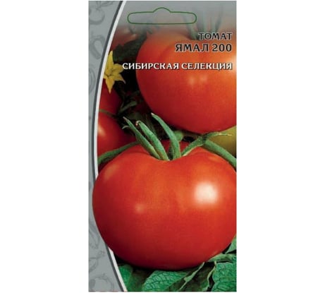 Семена Ваше Хозяйство Томат Ямал 200 0.05 г 4610008777413