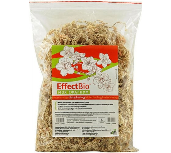 Мох сфагнум EffectBio очищенный субстрат, 60 л 4603743270189