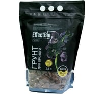 Грунт для орхидей EffectBio Ceramix Super 19-28 мм, 2.5 л 4603735996011