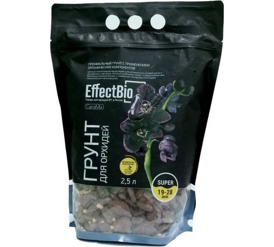 Грунт для орхидей EffectBio Ceramix Super 19-28 мм, 2.5 л 4603735996011 1
