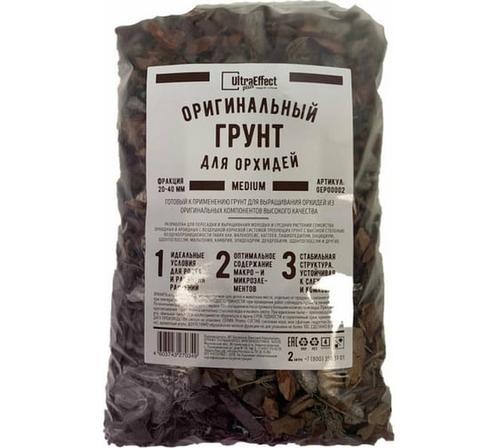 Оригинальный грунт для выращивания орхидей EffectBioUltra Effect+ Medium 20-40 мм, 2 л 4603743270349