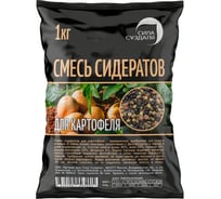 Смесь сидератов для картофеля Сила Суздаля 1 кг 4630249443205