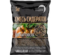 Смесь сидератов для картофеля Сила Суздаля 3 кг 4630249443212