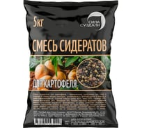 Смесь сидератов для картофеля Сила Суздаля 5 кг 4630249443229