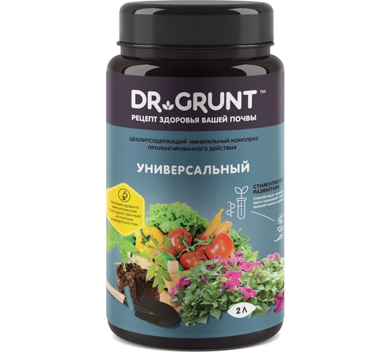 Доктор Грунт Универсальный, DR.GRUNT 1,0 л 96