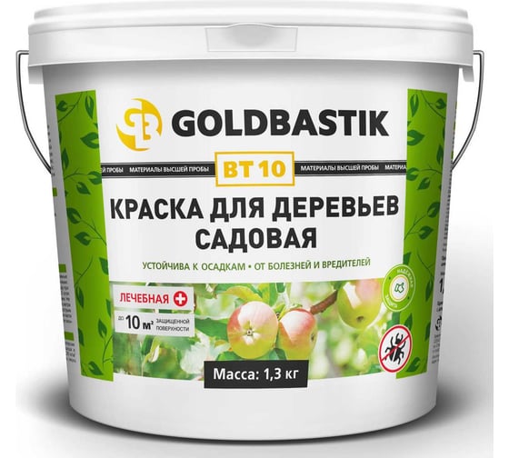 Краска для деревьев садовая GOLDBASTIK 1.3 кг BT 10 1 1