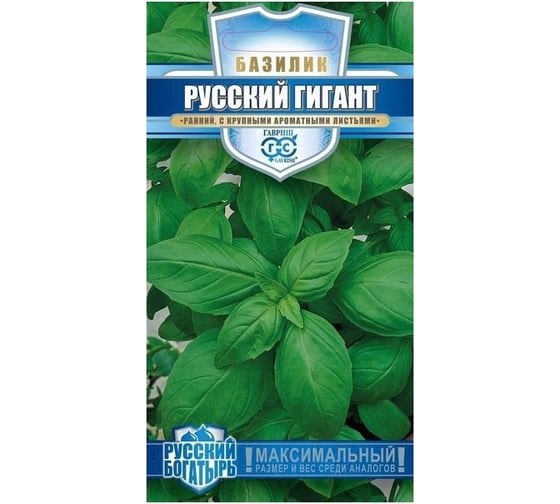 Семена Гавриш Базилик Русский гигант зеленый 0.3 г 10007048
