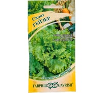 Семена Гавриш Салат Гейзер листовой 1 г 002820