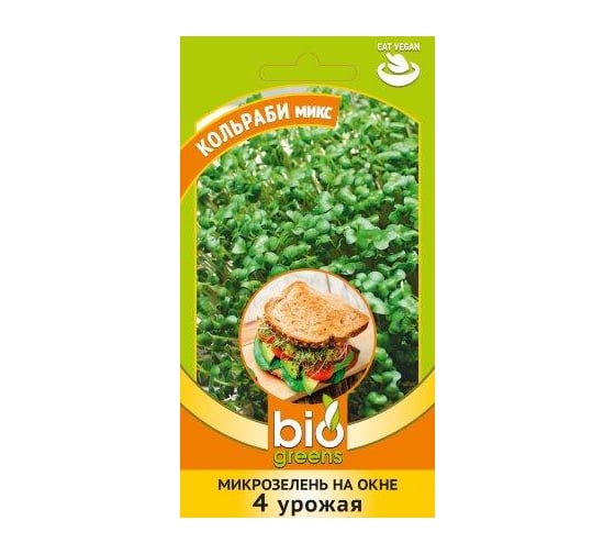 Семена Гавриш Микрозелень Кольраби микс 5 г 4601431090309 1