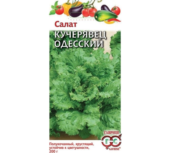 Семена Гавриш Салат Кучерявец Одесский хрустящий 5 г 10007398