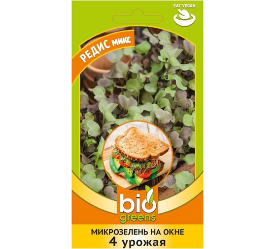Семена Гавриш Микрозелень Редис микс 5 г 4601431090347