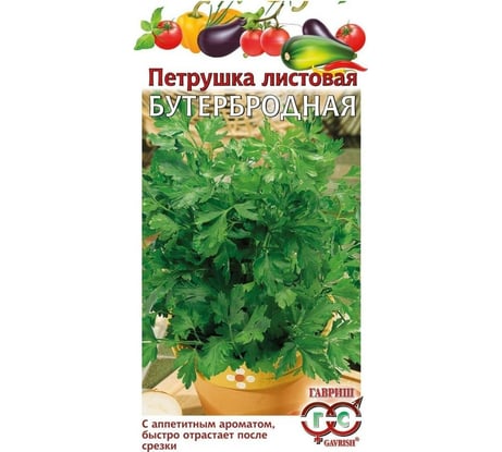 Семена Гавриш Петрушка листовая Бутербродная 2 г 10005344