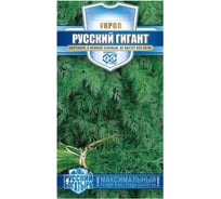 Семена Гавриш Укроп Русский гигант 2 г 10008073