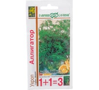 Семена Гавриш Укроп Аллигатор серия 1+1, 4 г 005003