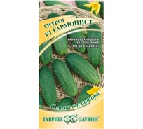 Семена Гавриш Огурец Гармонист F1 10 шт. 4601837