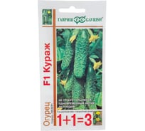 Семена Гавриш Огурец Кураж F1 серия 1+1, 20 шт. 000273