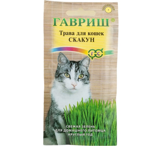 Семена Гавриш Трава для кошек Скакун 1 г 002373 1