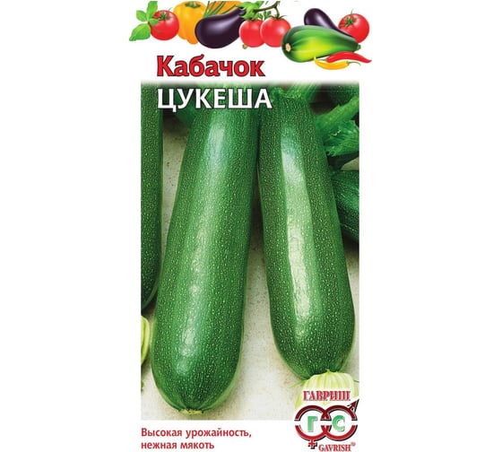 Семена Гавриш Кабачок Цукеша 2 г 003342