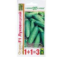 Семена Гавриш Огурец Луховицкий F1 20 шт. 10002054