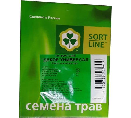 Семена газона TM SORTLINE Смесь трав Декор-Универсал 1 кг 4620766500611