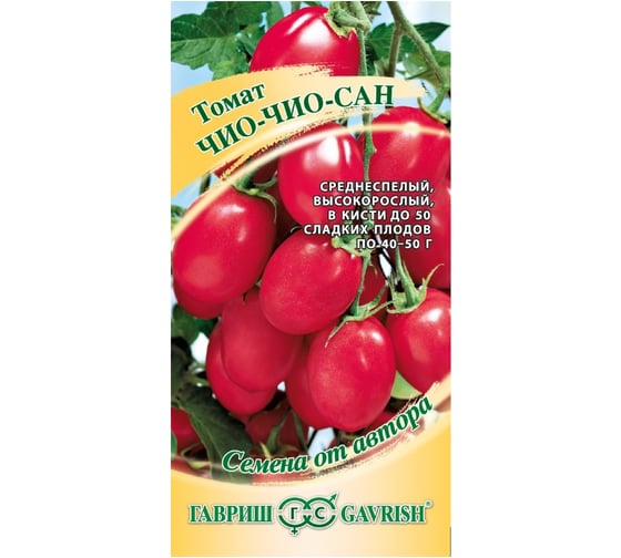 Семена Гавриш Томат Чио-чио-сан 0.1 г 10003177