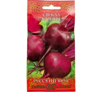 Семена Гавриш Свекла Барыня 2 г 10002012