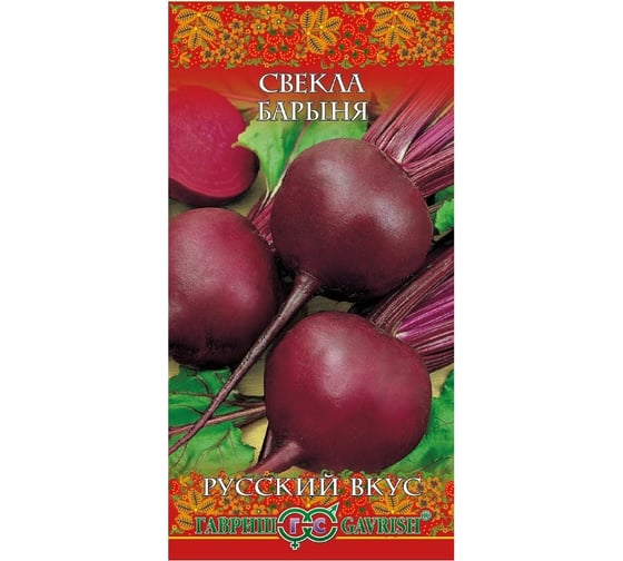 Семена Гавриш Свекла Барыня 2 г 10002012