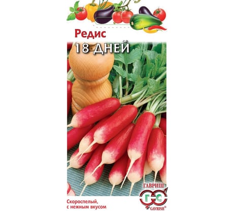 Семена Гавриш Редис 18 дней 3,0 г 002105