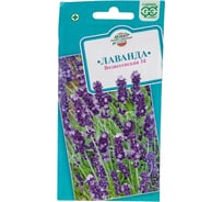 Семена Гавриш Лаванда узколистная Вознесенская 34 0.05 г 000176
